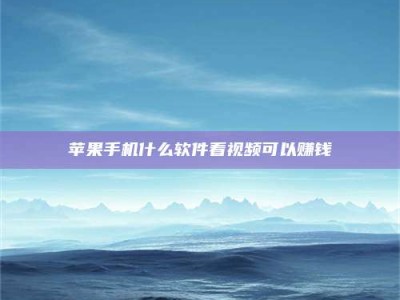 上海5个最好的找兼职家教渠道，拿到成都兼职家教吧！