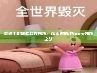 上海'嗑瓜子风波'背后的真相：那些误入'美食陷阱'的试药人...