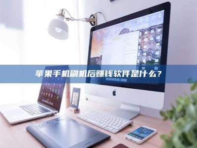 上海5天花光2万！试药骗局下的惊人代价