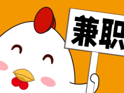 上海宝妈居家带娃线上兼职赚钱项目有哪些推荐