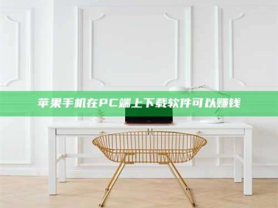 上海《我的考试药绝招：E分药，考场无敌的秘密武器！》