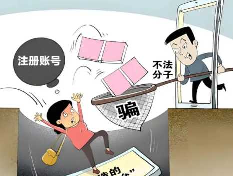 上海网上兼职被骗怎么解决 第1张